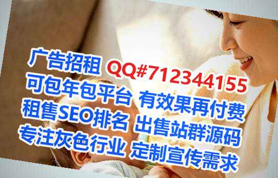 马尔康借腹生子通信经营部